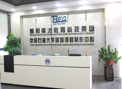 唐长江秘书长代表协会与智邦英才教育科技集团签署战略协议