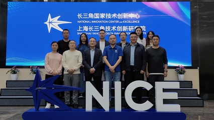 学校产学研平台成功举行德阳市“探索先进创新技术,学习前沿发展模式”活动