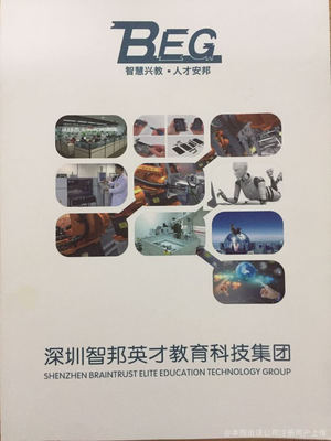 智邦英才教育科技(深圳)湖南分公司